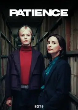 Пейшенс онлайн